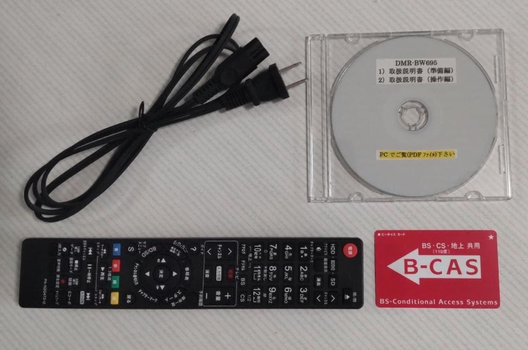2TB-W録Panasonic BDレコーダーDMR-BW695完動品
