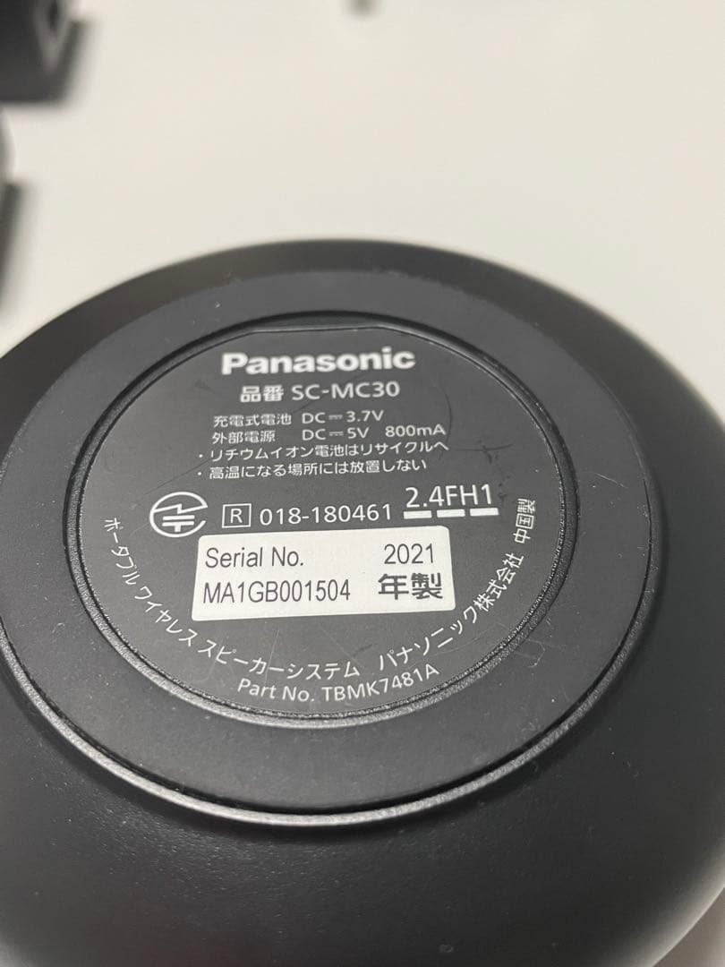 Panasonic SC-MC30 ワイヤレススピーカー（USED品）