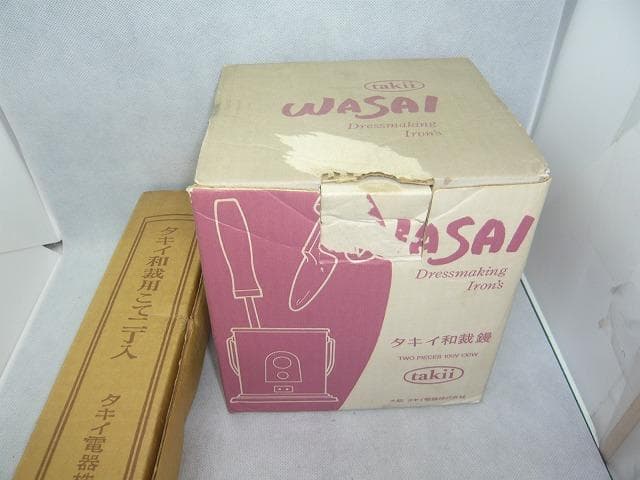 作業未使用　タキイ和裁電化鏝　和裁こて　和裁コテ　最新タキイ製　鏝２本付
