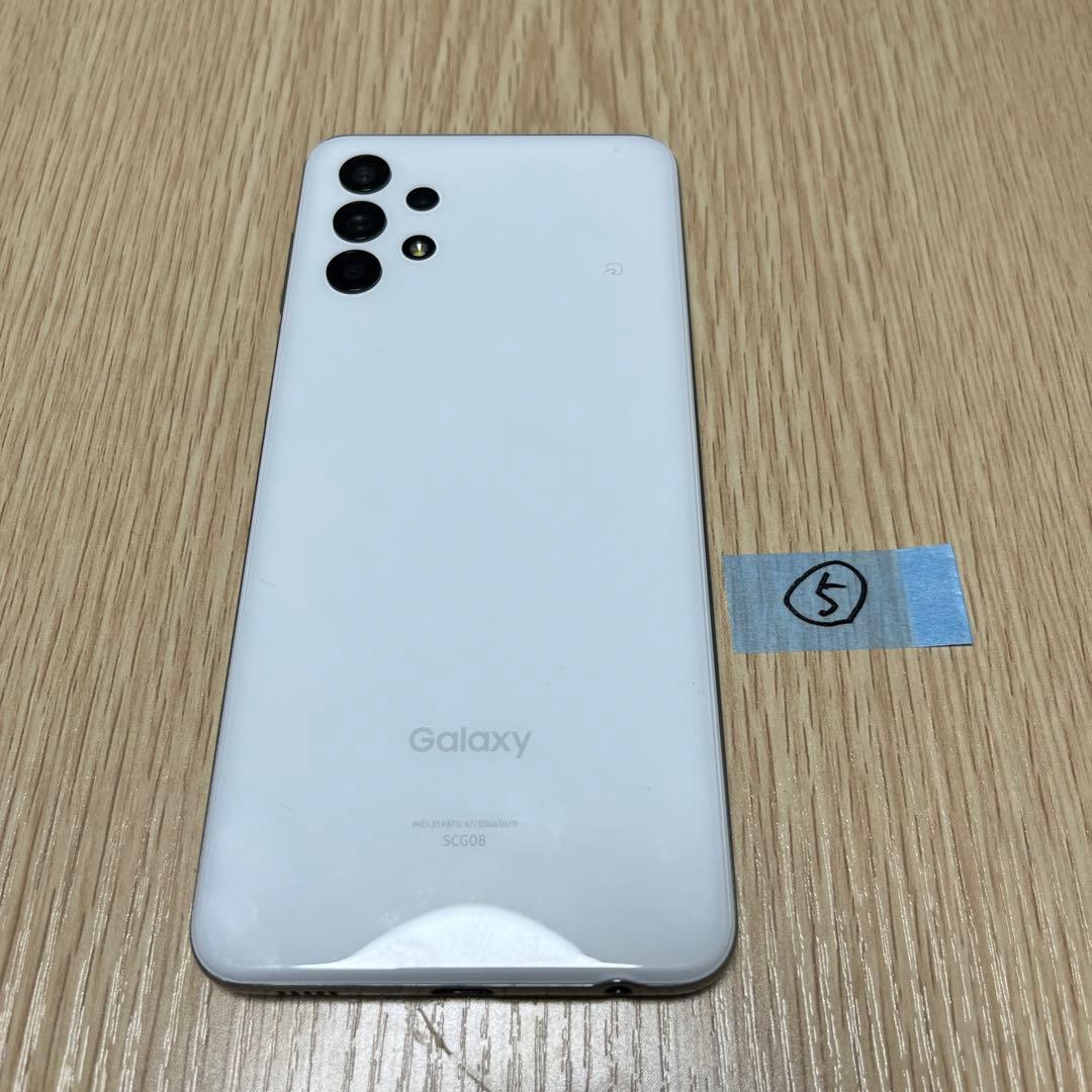Galaxy A32 SCG08 ホワイト