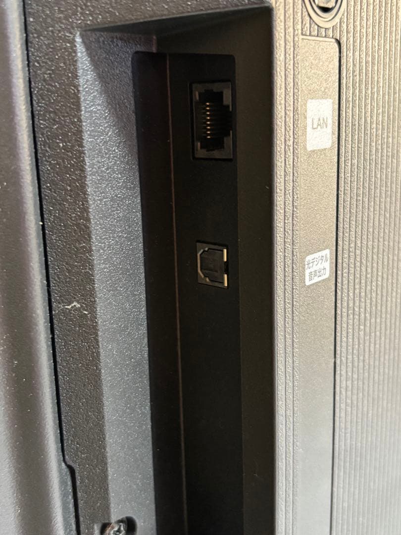 Hisense 24A30H 液晶テレビ 24インチ【中古品】