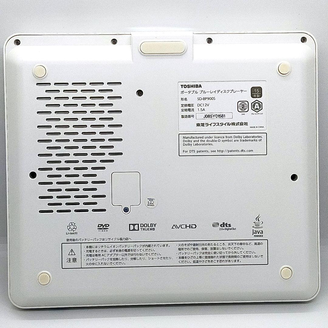 お月 ☽ ⋆゜✨リモコン新品 TOSHIBABD　SD-BP900S