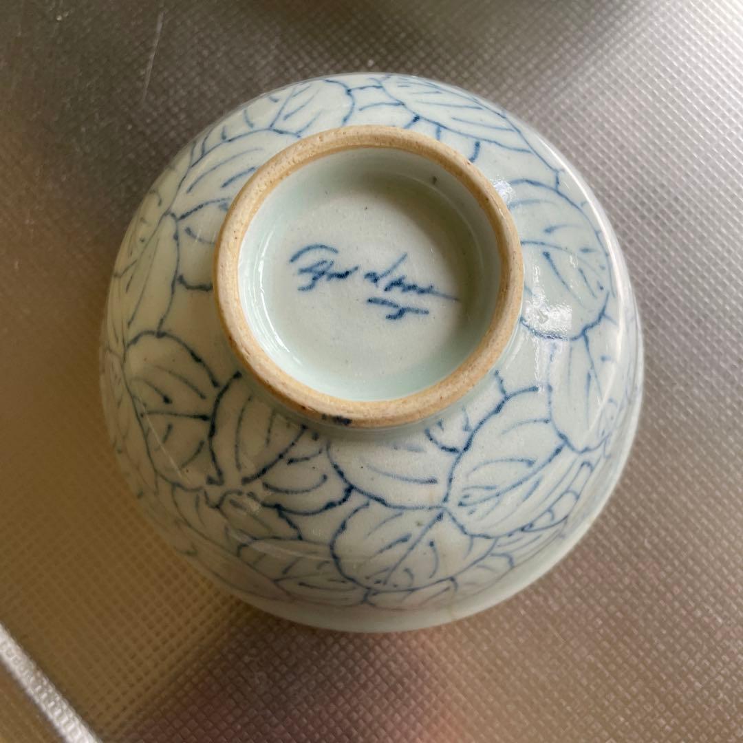 三川内焼 玉峰窯 里峰 楕円皿5枚＋おまけ