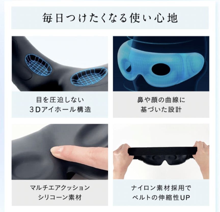 【新品　NIPLUX ニップラックス EMS EYE RELAX アイリラックス
