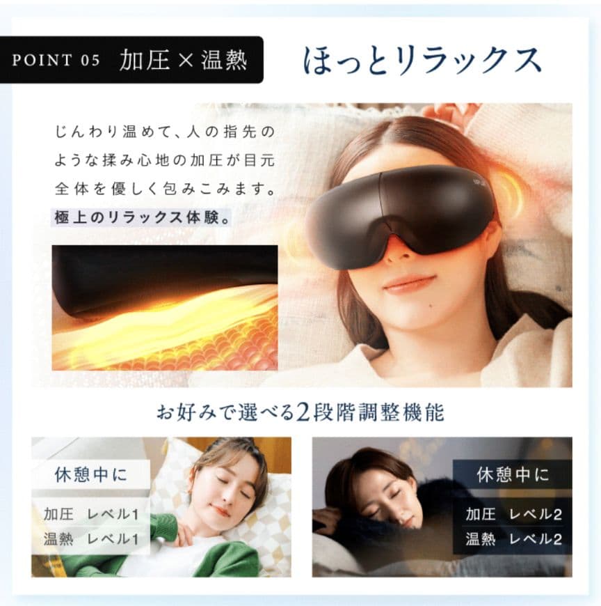 【新品　NIPLUX ニップラックス EMS EYE RELAX アイリラックス