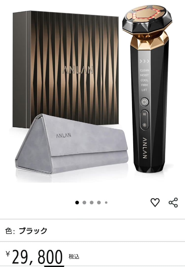 あんこ様☆ANLAN 美顔器 付属品あり