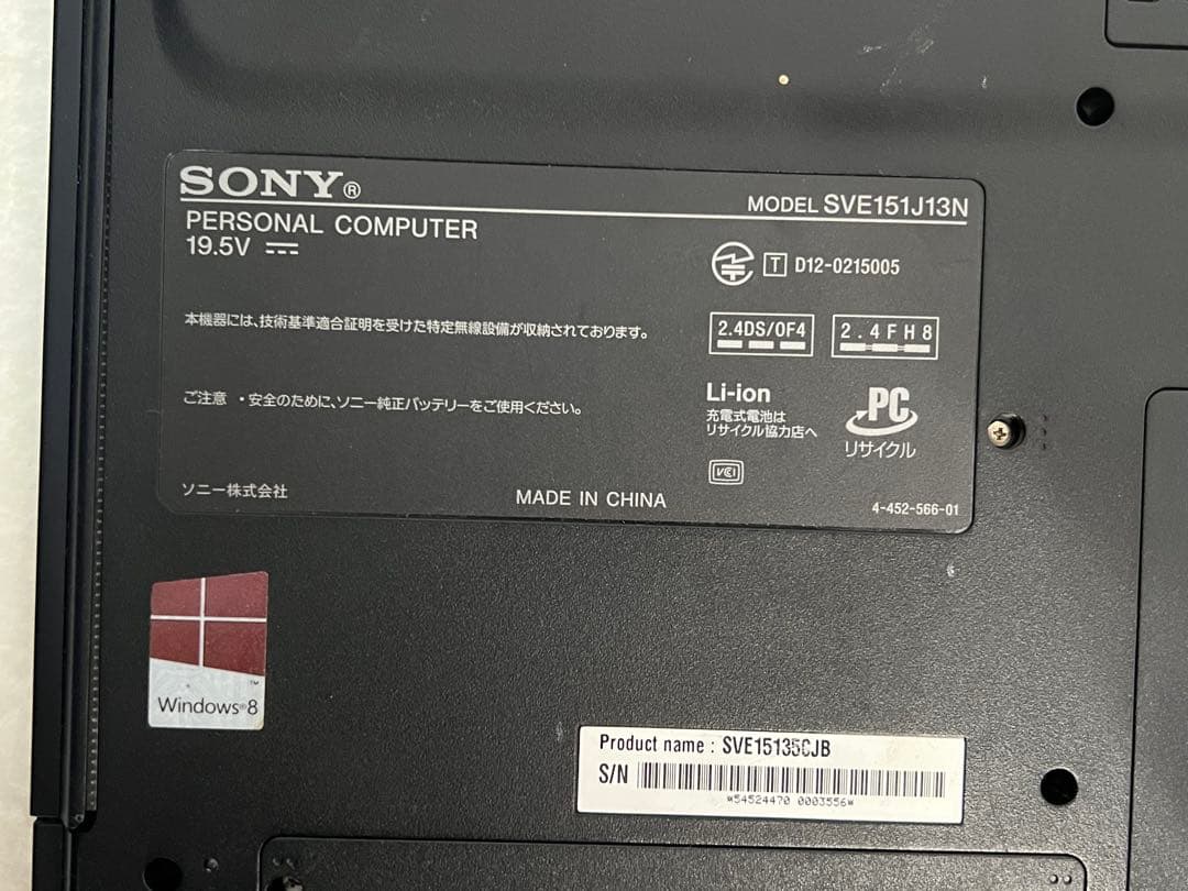 大人気 SONY VAIO ノートPC win11pro