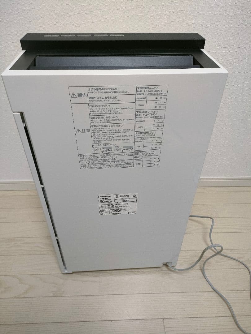 パナソニック　次亜塩素酸空間除菌脱臭機　ジアイーノ　F-MV2100 2020年