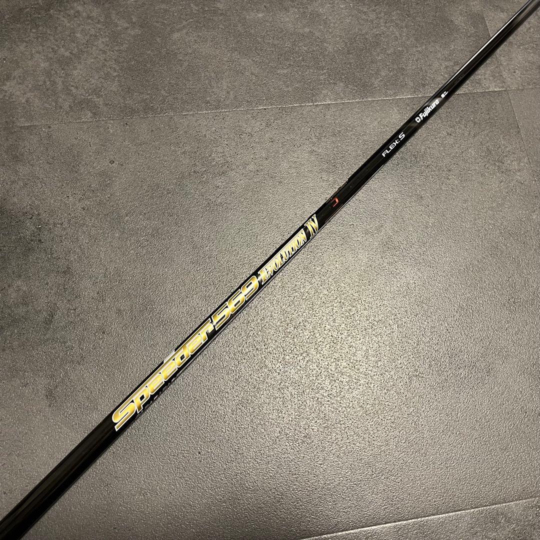 希少！スピーダー エボリューション4 569 S 1W 各スリーブ+新品グリップ