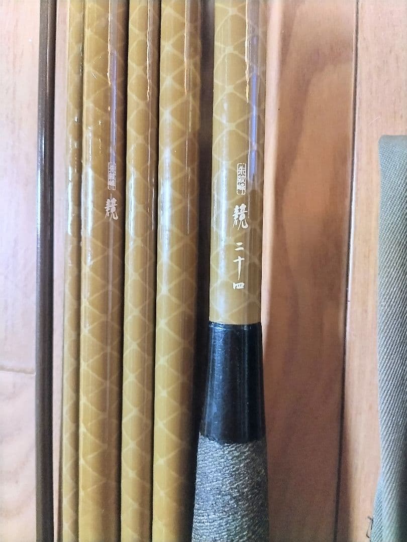 朱紋峰 競 24尺
