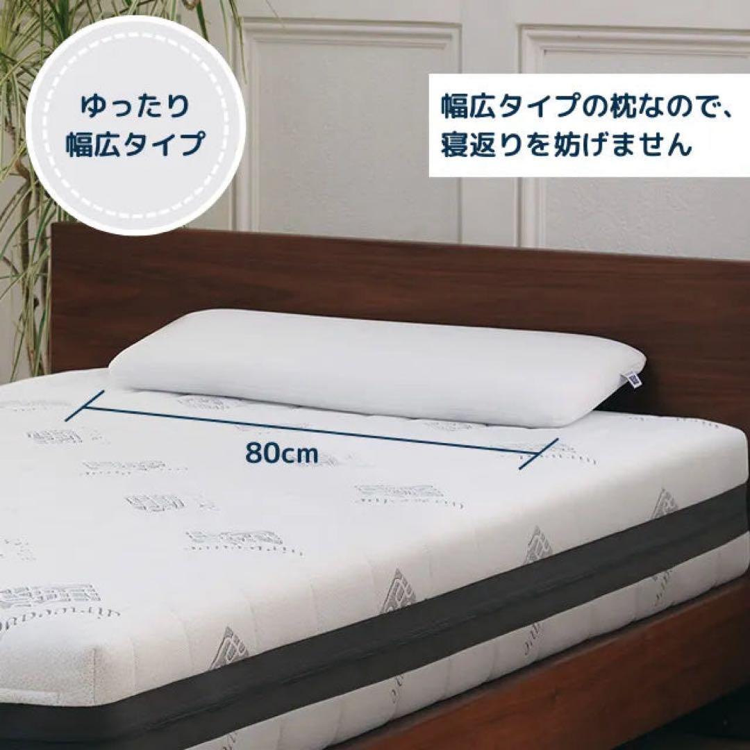 airweave pillow slim 120cm幅 ホワイト　みな実のまくら