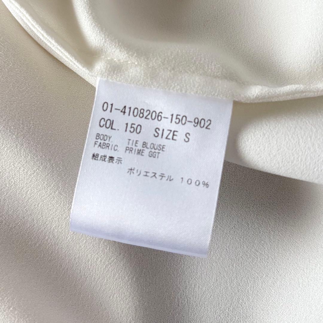 極美品　セオリー　長袖　ジョーゼット　タイブラウス　白