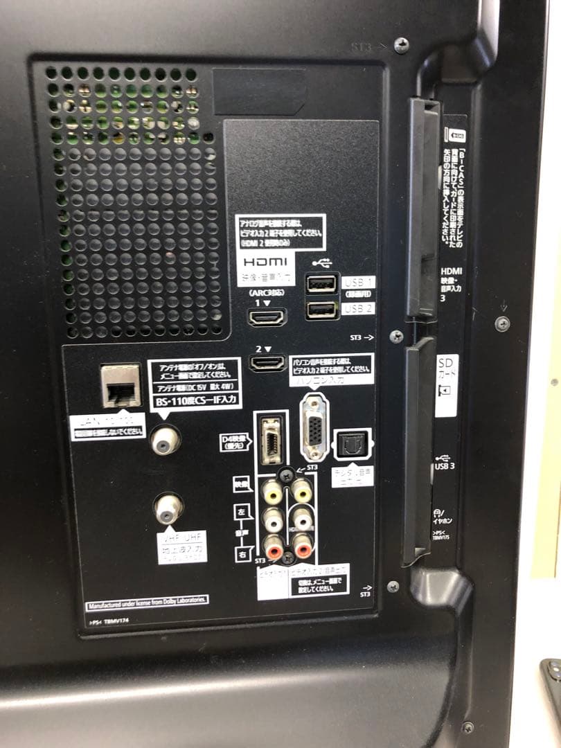 7r8 Panasonic VIERA 3D 液晶テレビ TH-L37DT3