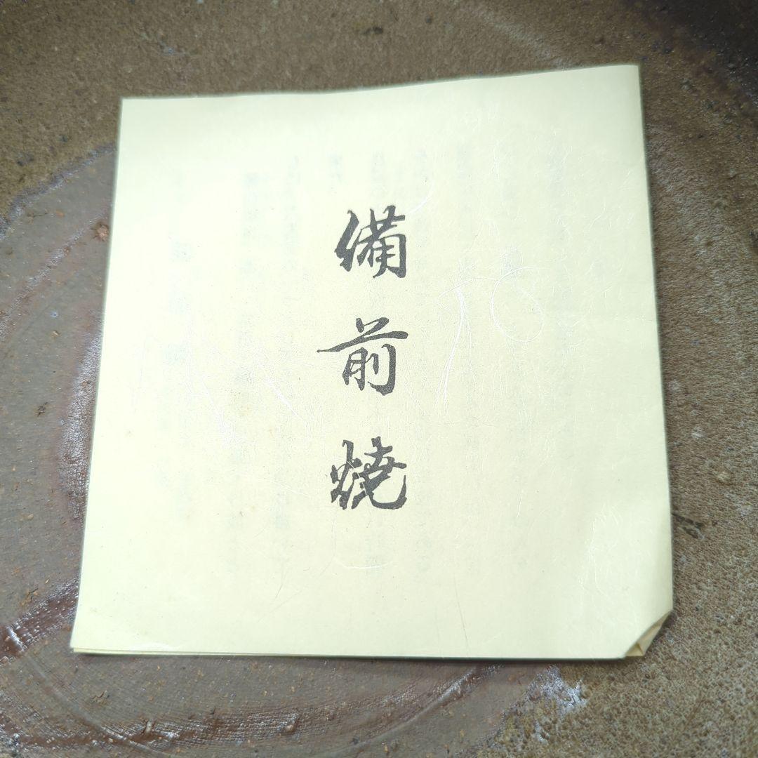 備前焼人気作家宮尾昌宏