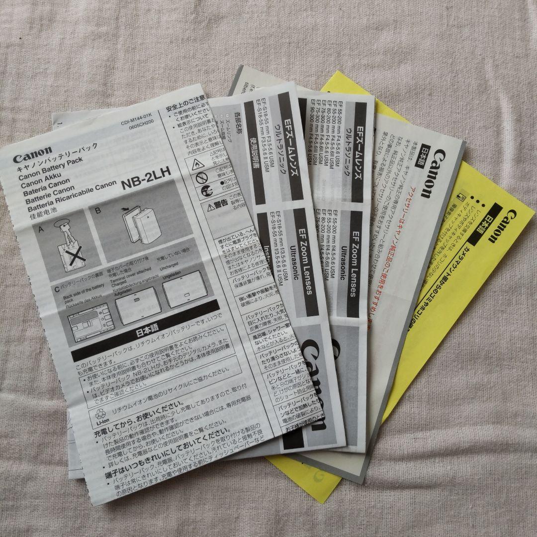 【一眼レフ レンズ2本付き】Canon EOS Kiss Digital N