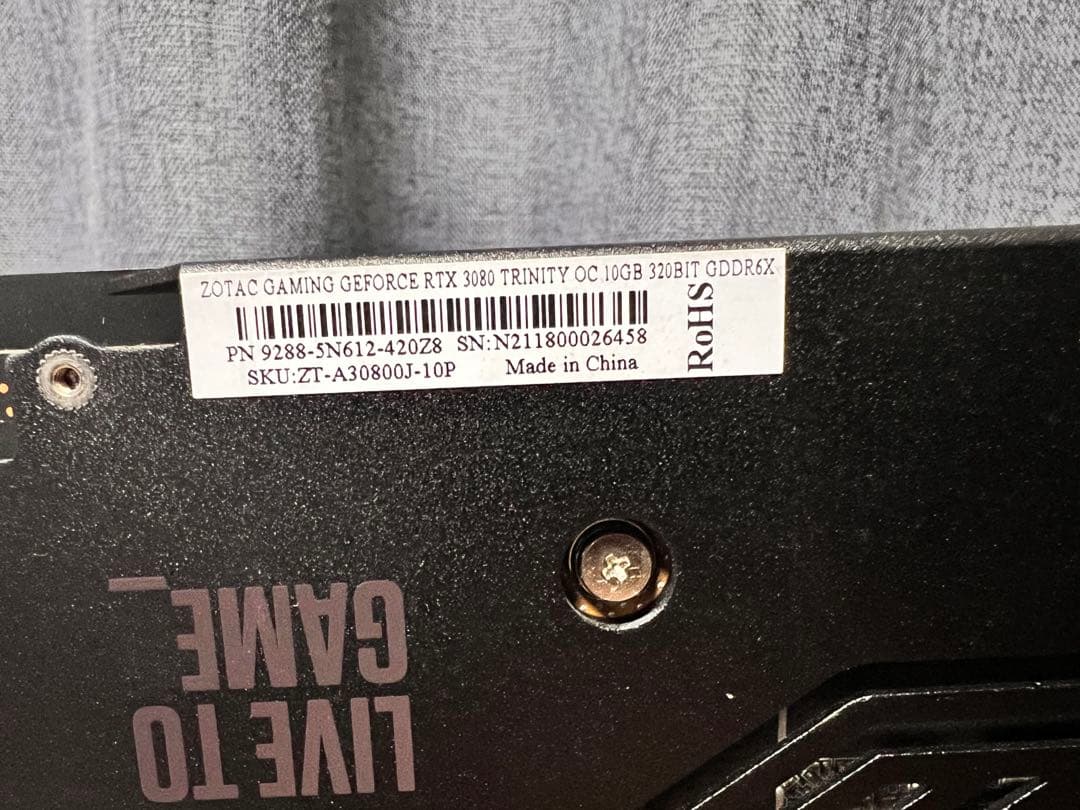 グラフィックボード・グラボ・ビデオカード ZOTAC GAMING RTX3080 Trinity OC 10GB104