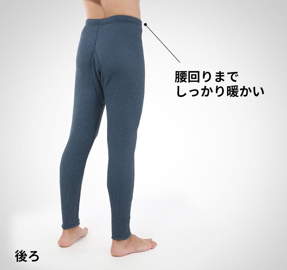 ひだまり　チョモランマ　紳士用ズボン下　M　防寒　肌着　 QMS951　24