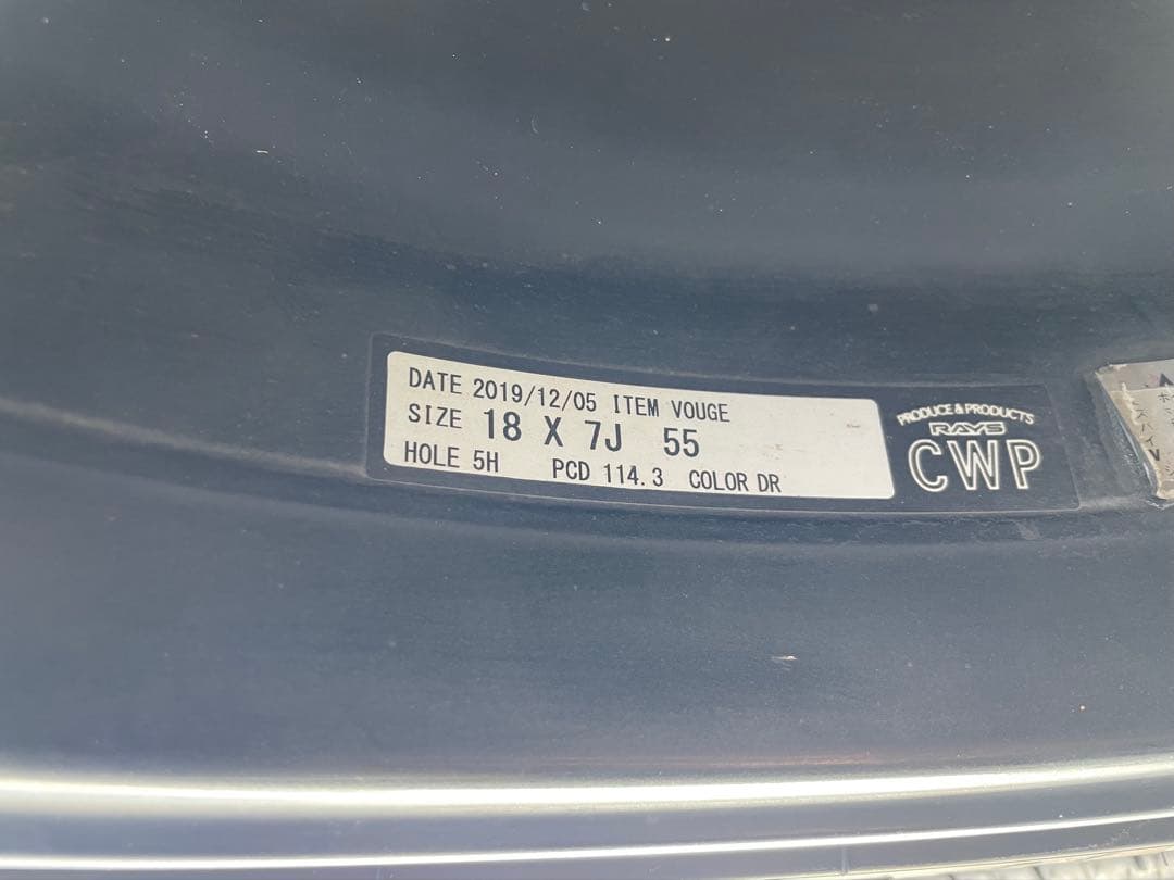 ② レイズ ベルサス ストラテジーア ヴォウジェ ノア ヴォクシー エスクァイア