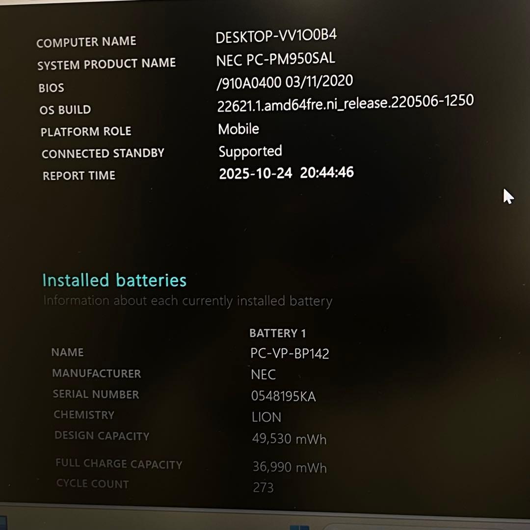 Windowsノート本体 #370 NEC Lavie PM950 i7-10510U 16GB 512G