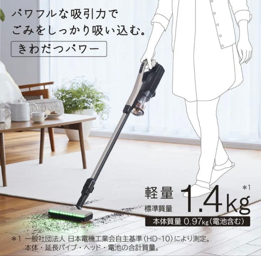 y*i様 HITACHI　パワかるスティック　ベージュ