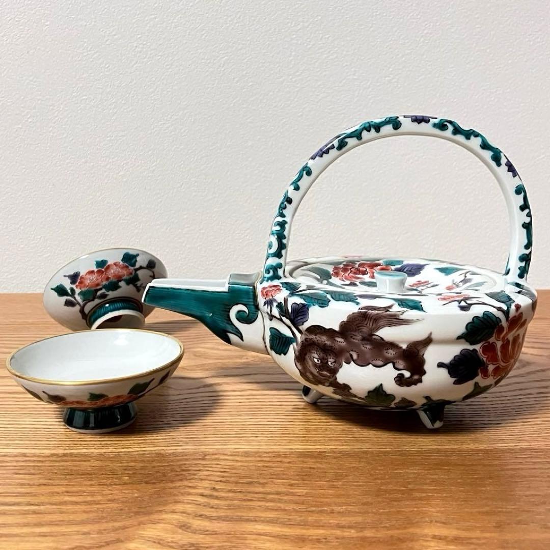 九谷焼 色絵 牡丹獅子文 銚子