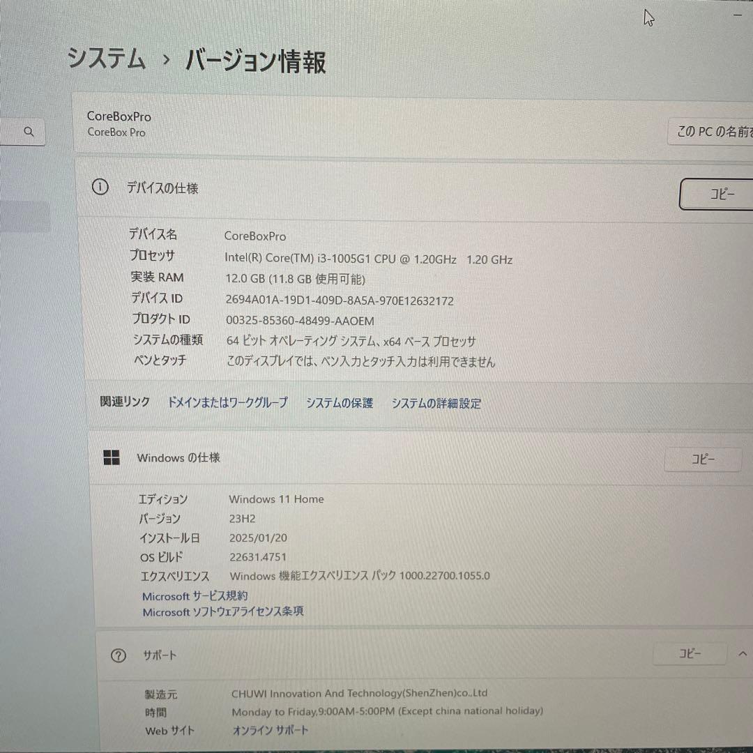 CoreBox ProミニPC