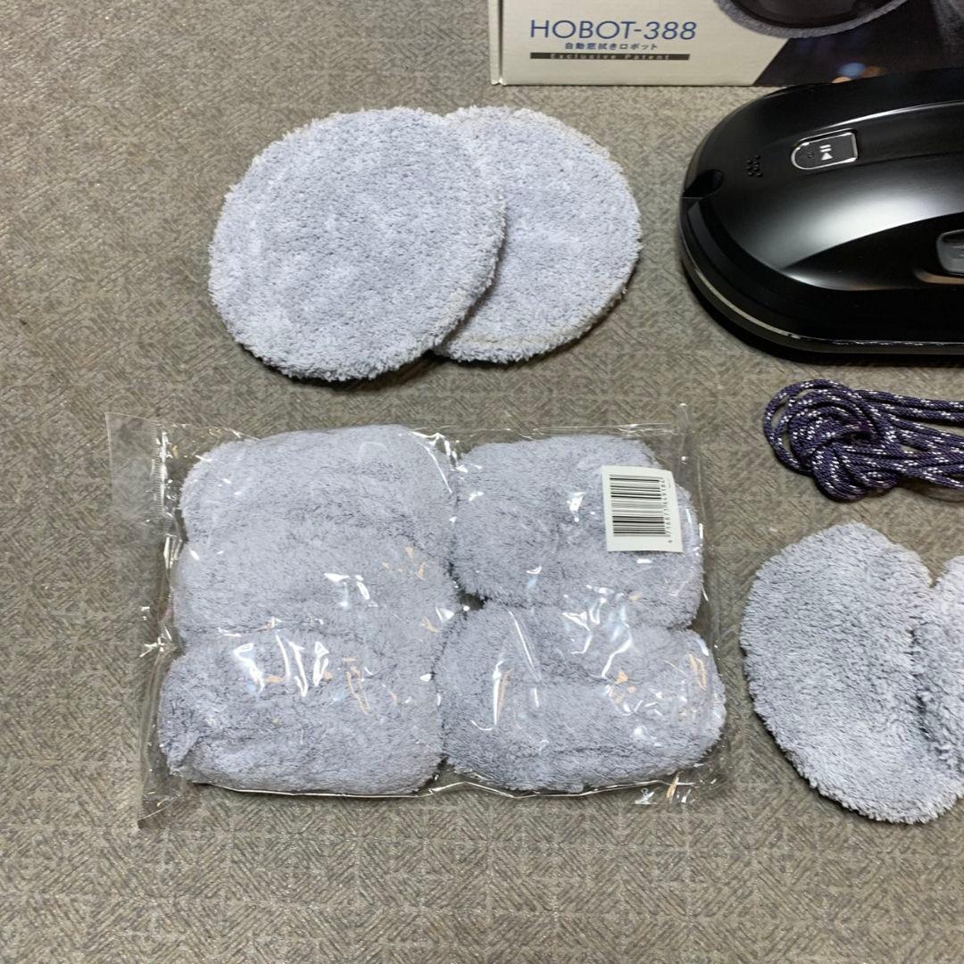 J292\" HOBOT-388　自動窓拭きロボット