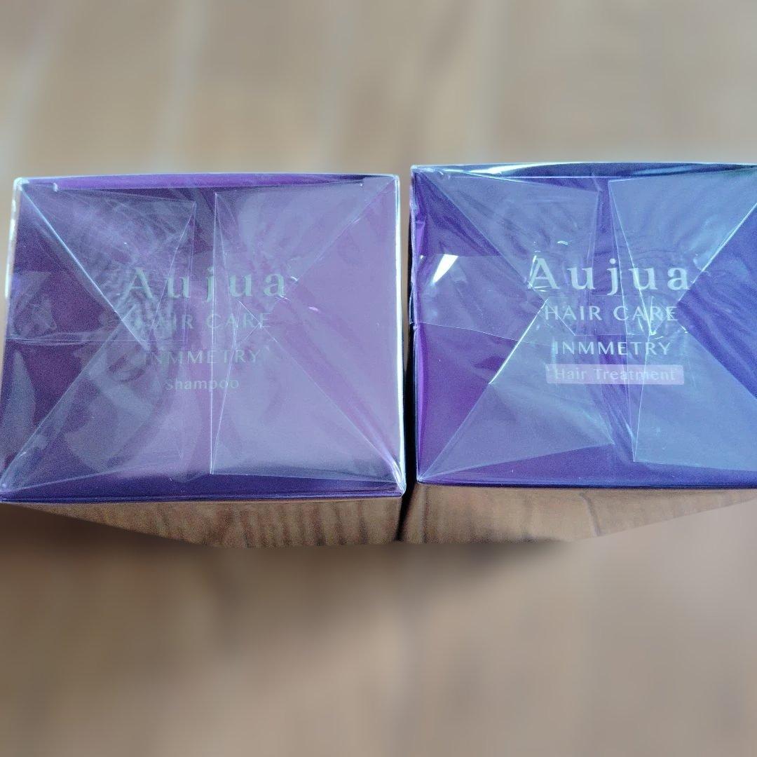 Aujua INMMETRY シャンプー&トリートメント セット