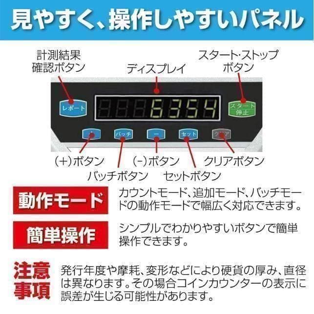 中古カウンターT0128 自動 ポータブル 硬貨 計数機 電動 高速　黒