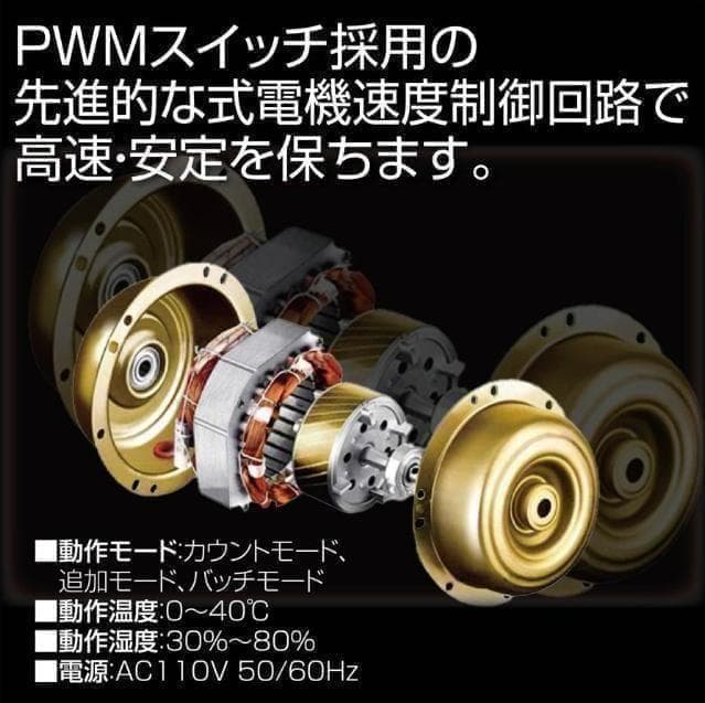 中古カウンターT0128 自動 ポータブル 硬貨 計数機 電動 高速　黒