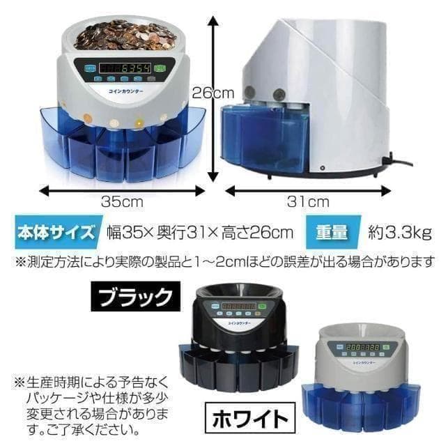 中古カウンターT0128 自動 ポータブル 硬貨 計数機 電動 高速　黒