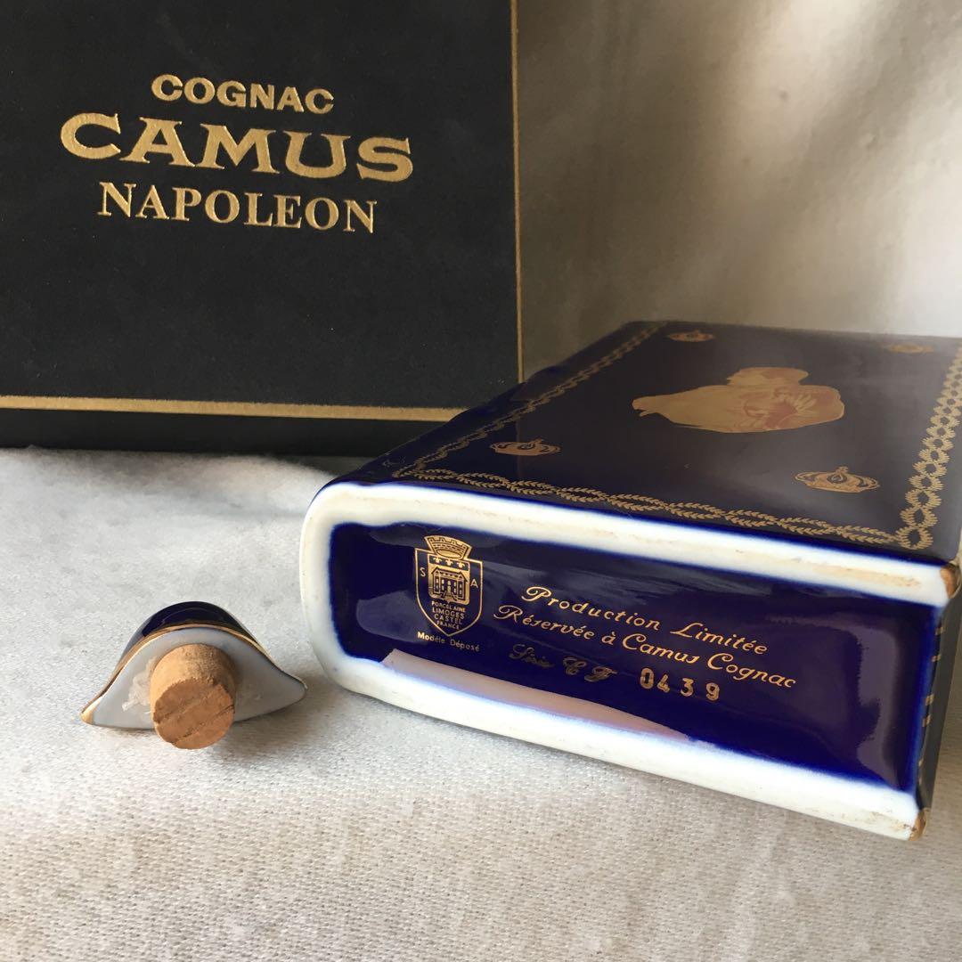 コニャック　カミュ　ナポレオン　ナイトブルー　リモージュブック　ヴィンテージ