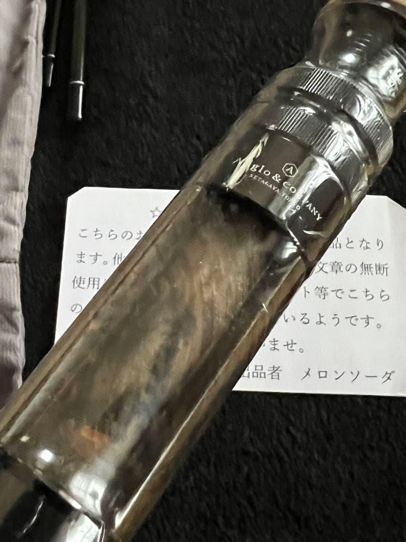 No.22アングロ＆カンパニー　パラゴンベイトPRB553 新品未使用