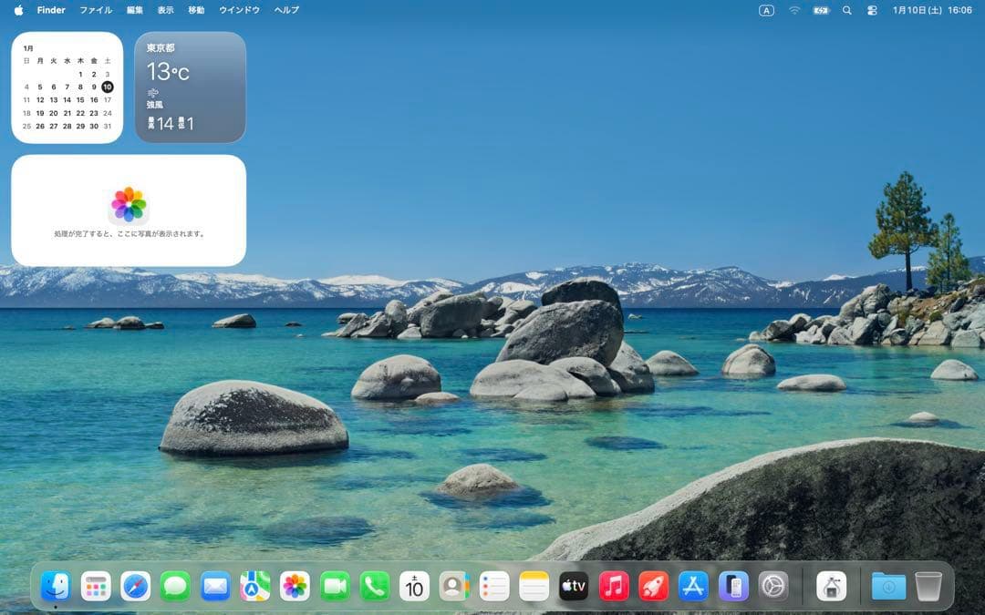 MacBook Pro 13インチ2020 Core i5/16GB/512GB