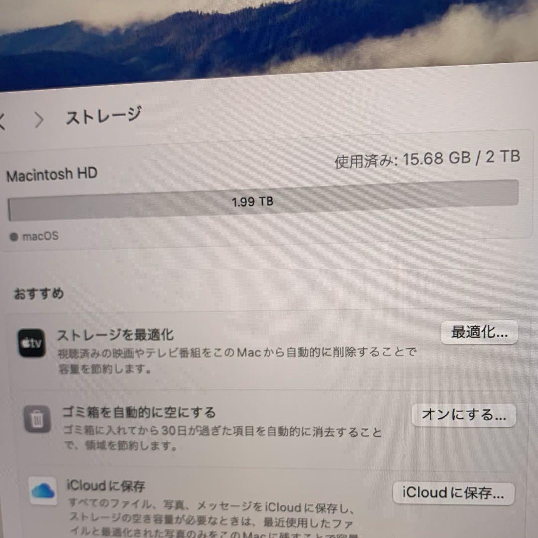 MacBook本体 MacBook Pro 2019 16inch 2TB 32GB core i9