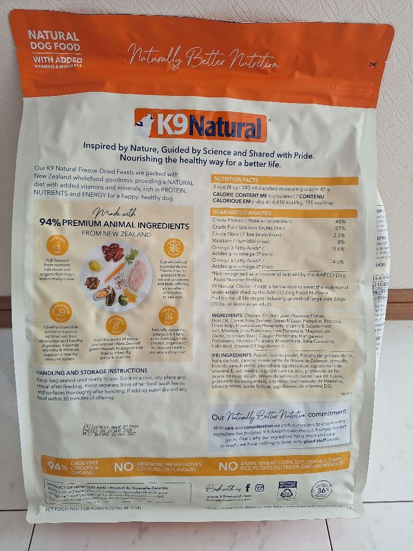 K9 Natural ナチュラル　チキンフィースト 1.8kg