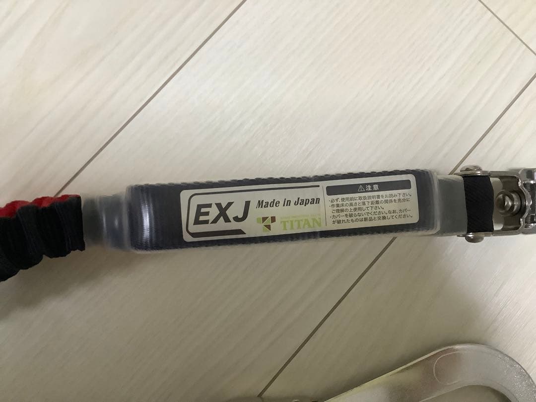 タイタン　ツインランヤード