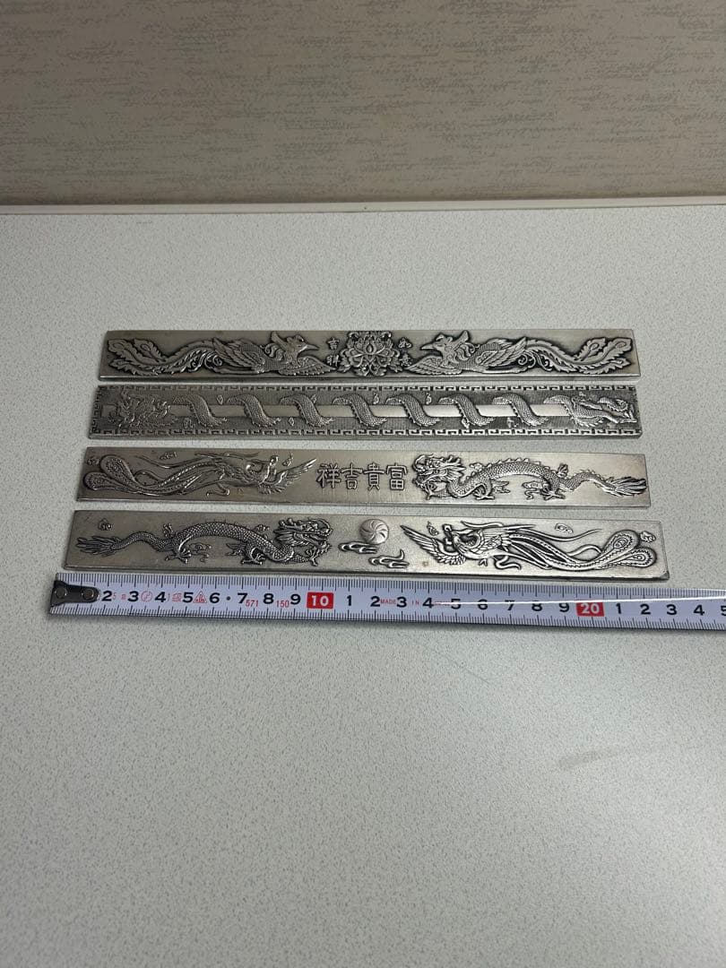 ドラゴン彫刻 金属製プレート 4枚セット