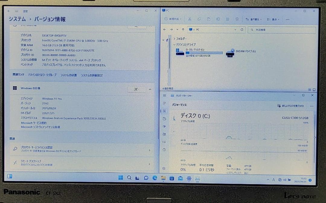 Panasonic Let’s note i7 メモリ16GB SSD512GB