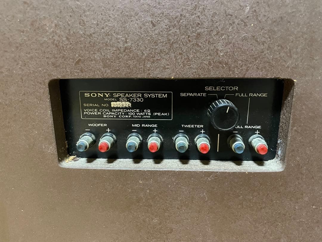 SONY スピーカー ペア SS-7330 ULM-33