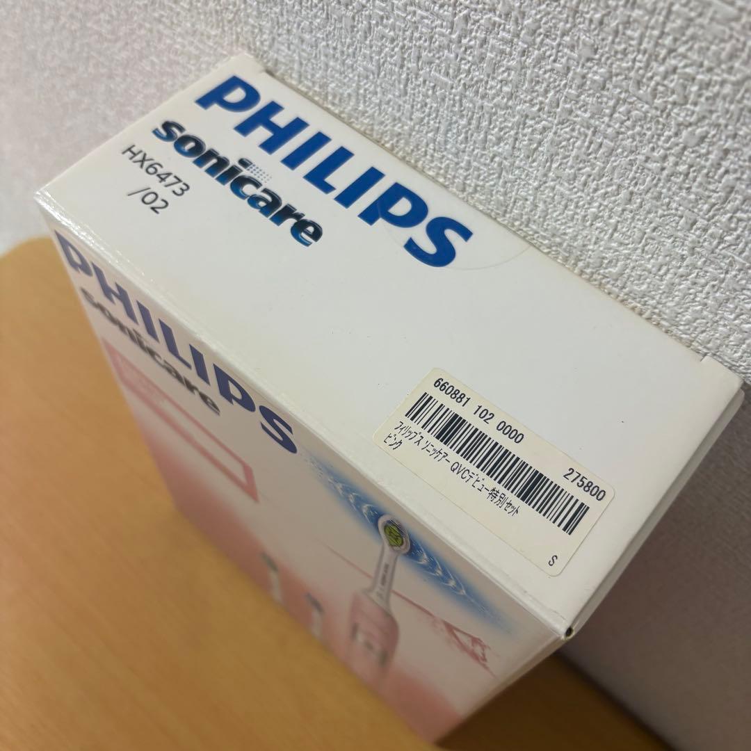 Philips sonicare HX6473/02 電動歯ブラシ 未使用品