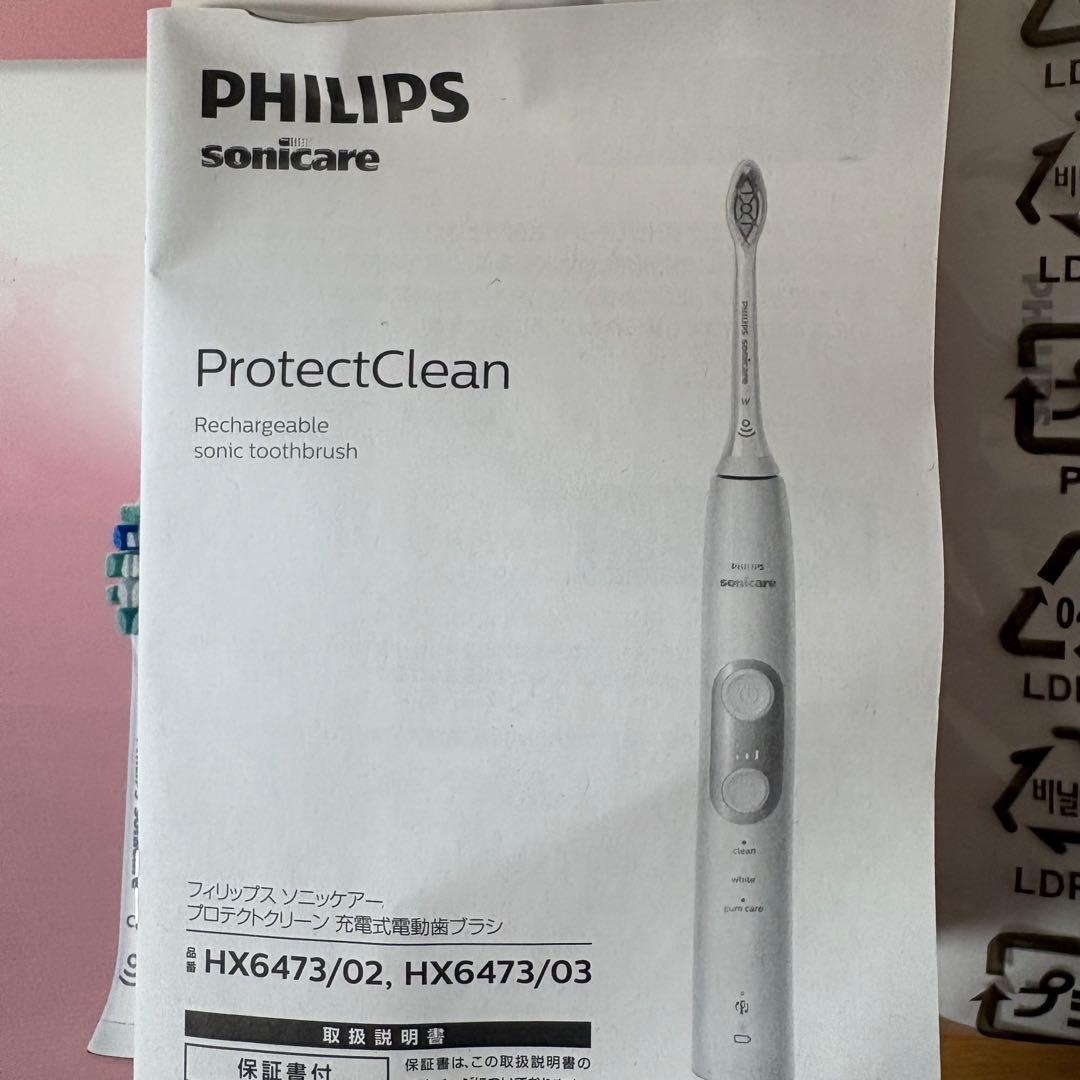 Philips sonicare HX6473/02 電動歯ブラシ 未使用品