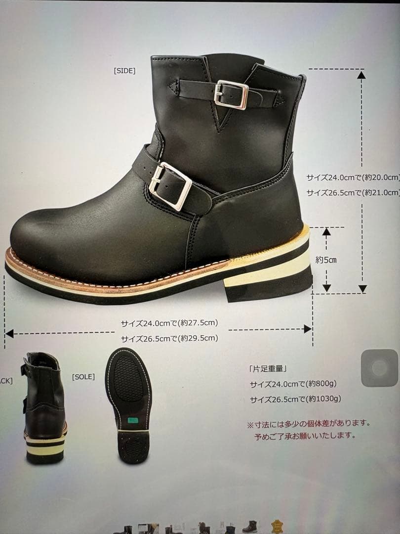 に*ん様 god&blessエンジニアブーツ★27.5cm