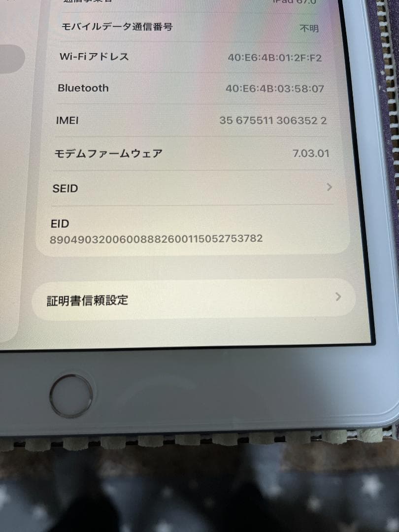 ipad 10.2　10.2インチ　32GB セルラー　simフリー
