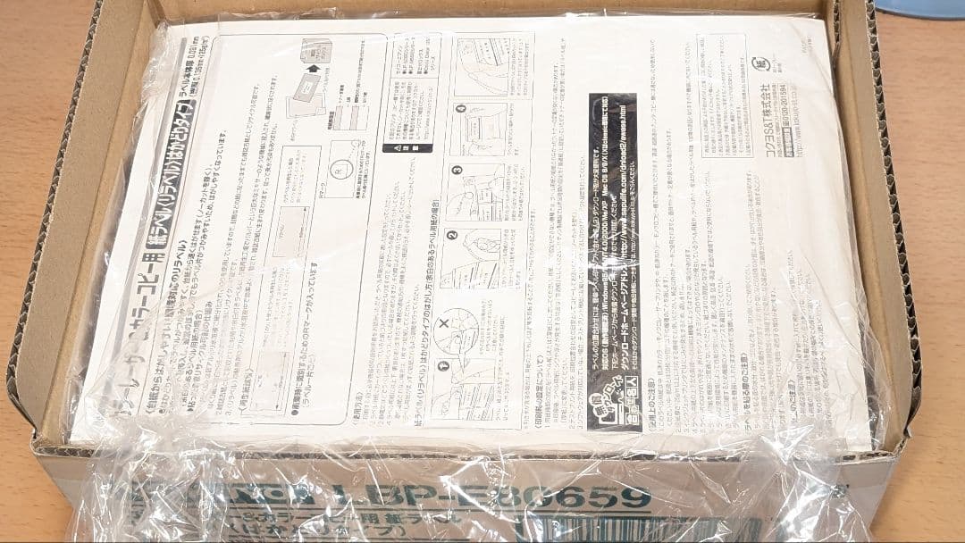 数枚使用 コクヨ ラベル用紙 21面四辺余白付 500枚 LBP-E80659