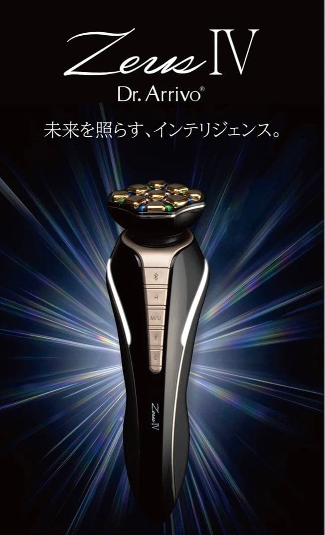 新発売【新品未開封】ARTISTIC&CO. ZeusⅣ ゼウス4 美容液 黒