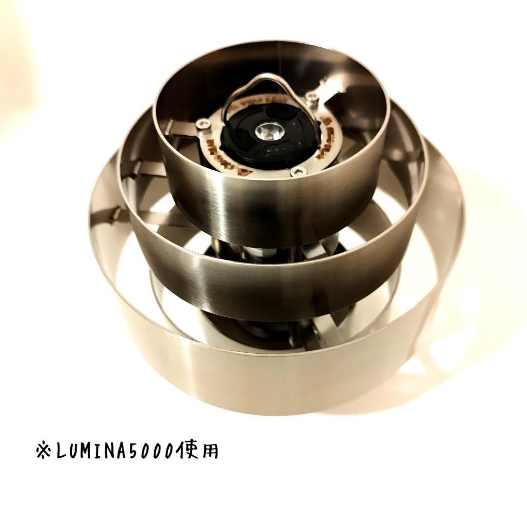 ランプ　シェード　レトロ　アルミニウム　LUMINA5000　ゴールゼロ　Σ