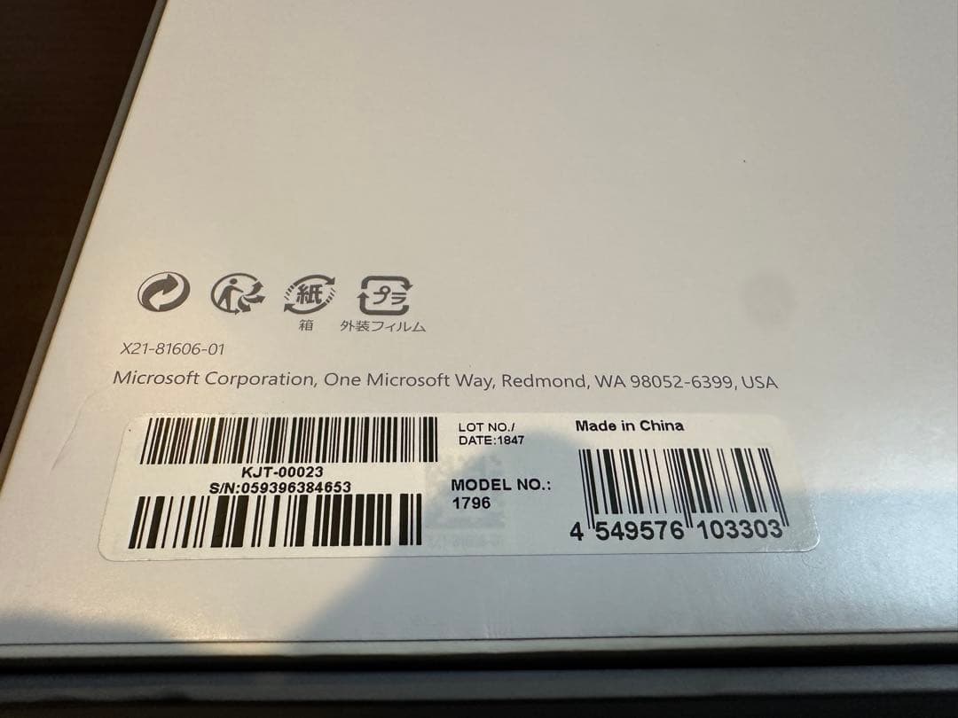 Microsoft Surface Pro ブラック 本体+キーボード