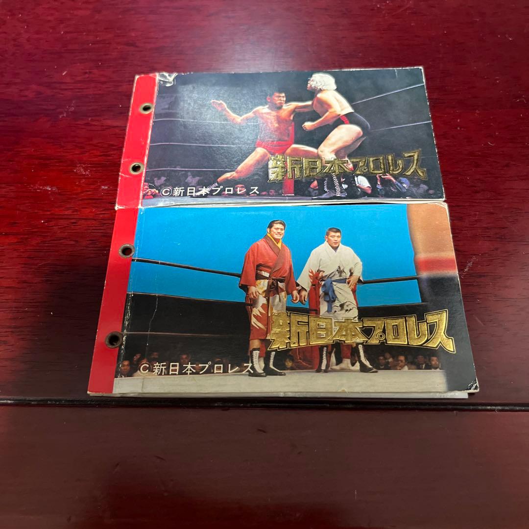 shinkawa0777 山勝 新日本プロレスカード