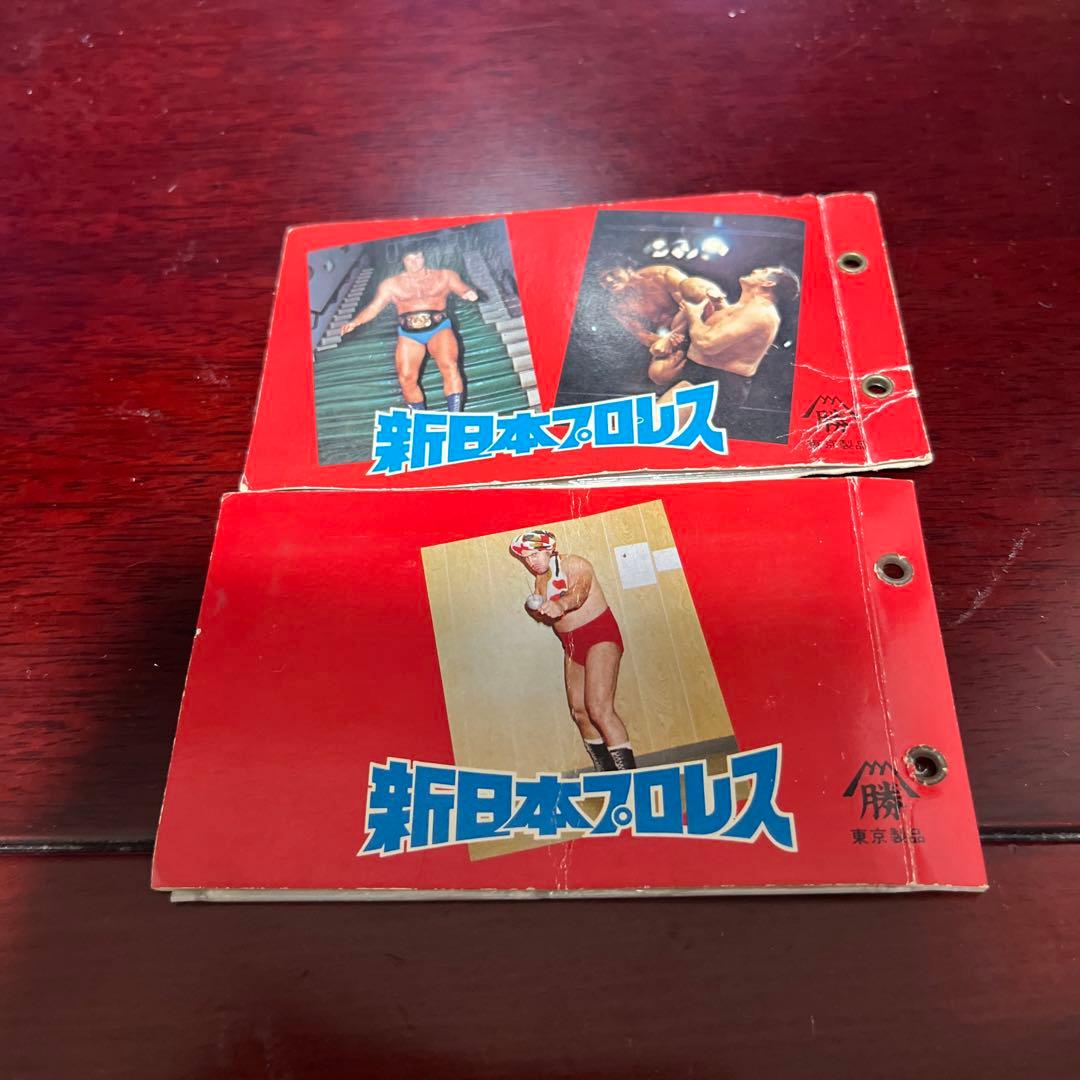 shinkawa0777 山勝 新日本プロレスカード